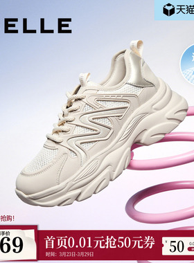 百丽女鞋子厚底网面透气老爹鞋夏季新款运动休闲鞋D7C1DBM5