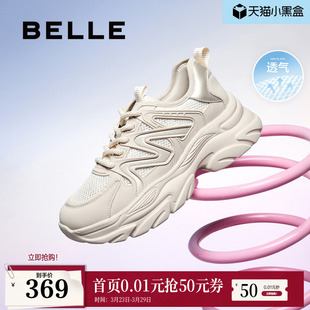 运动休闲鞋 百丽女鞋 新款 夏季 D7C1DBM5 子厚底网面透气老爹鞋