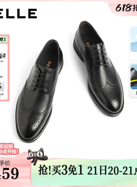 百丽男鞋商务内增高真牛皮鞋男士夏季新郎结婚鞋布洛克正装7TN01A