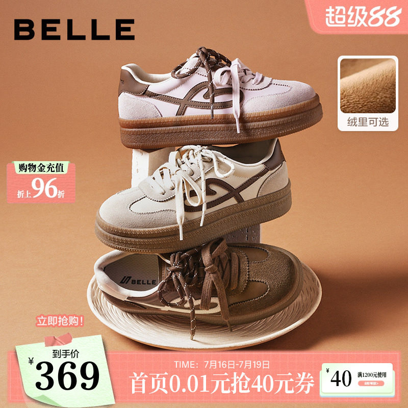 百丽厚底流心曲奇复古德训鞋女红色新款增高棉鞋双鞋带休闲鞋子