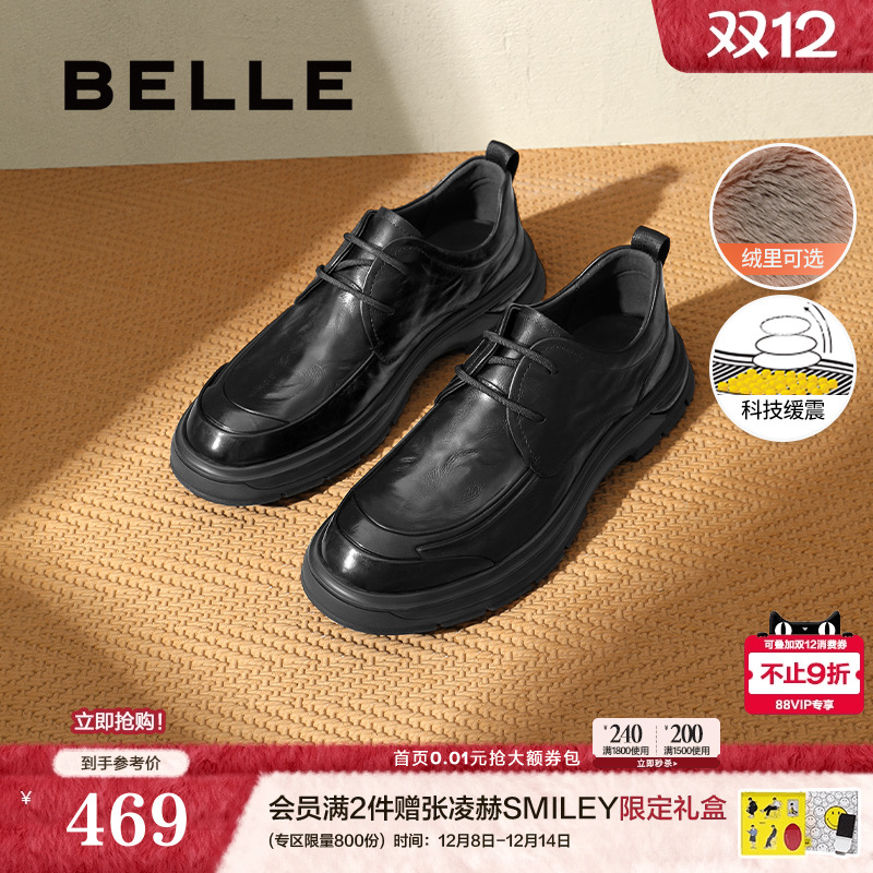 舒适厚底褶皱商务休闲皮鞋