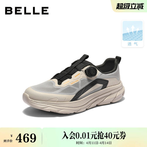 网面透气厚底增高休闲运动健步鞋