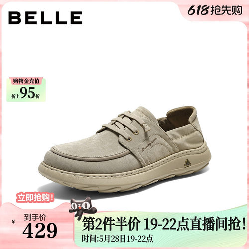 厚底增高舒适透气休闲布鞋