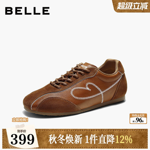 百丽女鞋子圆头内增高真皮德训鞋2026新款舒适小白休闲鞋B3410CM6