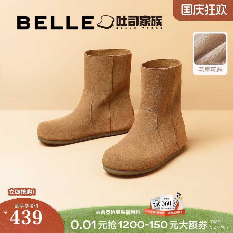 百丽黄油吐司堆堆西部靴女鞋子加绒中筒靴勃肯雪地短靴D2M1DDZ4
