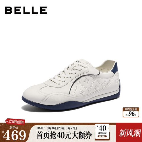 时尚休闲网孔透气休闲德训板鞋