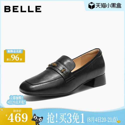 百丽羊皮粗高跟乐福鞋女26新款一脚蹬豆豆小皮鞋单鞋子F1Z1DAA6