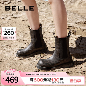 张若昀同款百丽切尔西靴烟筒靴2023冬新款女靴子中筒靴BDL62DZ3