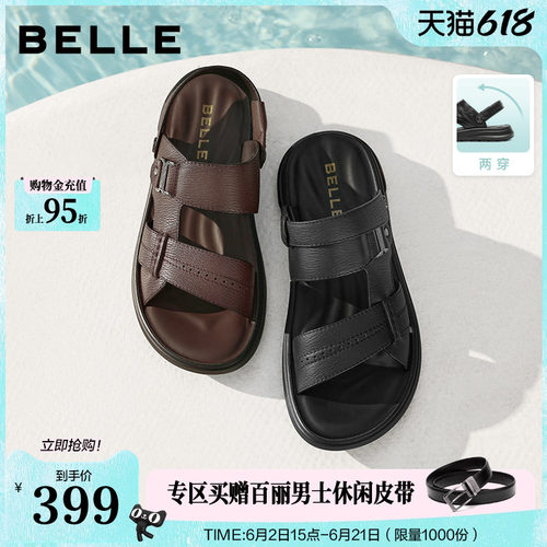 舒适软底时尚两穿设计牛皮革凉鞋