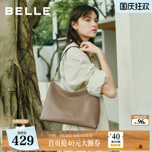 百丽真皮半月HOBO大容量托特包