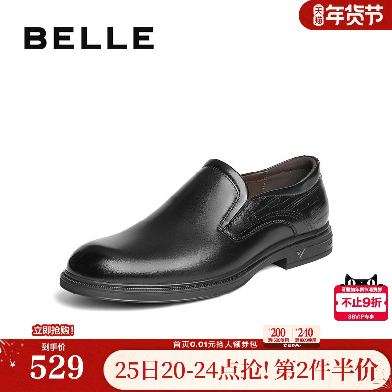 百丽男鞋一脚蹬真牛皮商务鞋男士25新秋款通勤正装乐福鞋8TR02CM5,流行男鞋,正装皮鞋,淘宝优惠券,粉丝福利购,淘宝优惠卷