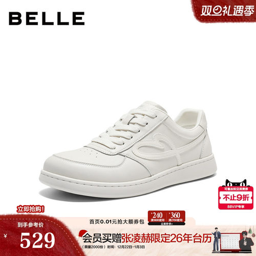 时尚百搭舒适简约休闲板鞋