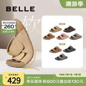百丽吐司拖软底勃肯鞋男女同款拖鞋夏季外穿A8R1DBT4