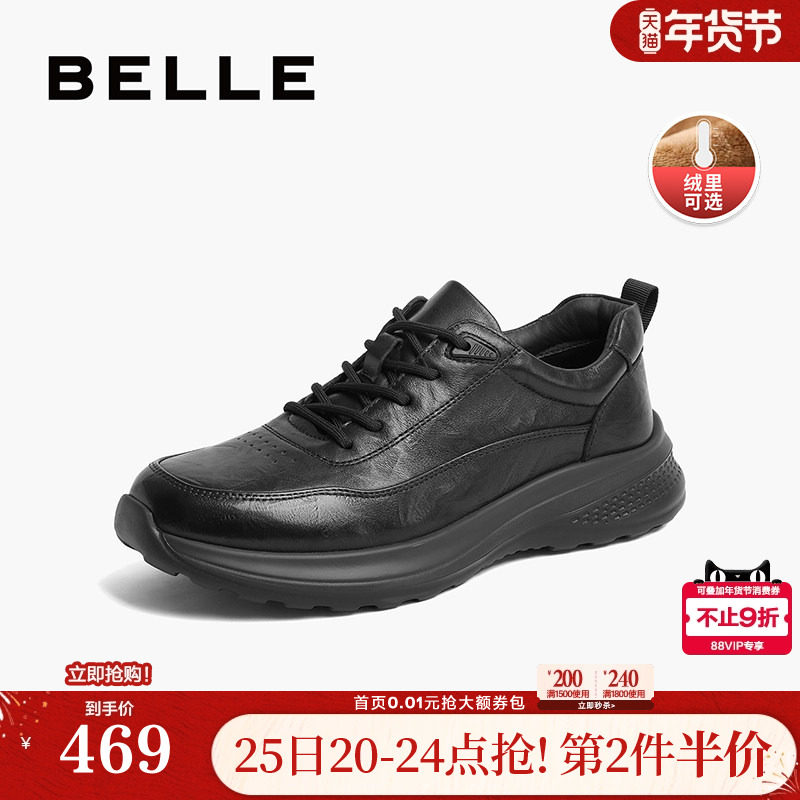 百丽男鞋加绒棉鞋运动鞋冬季厚底增高真皮休闲商务健步鞋A1354AM4,流行男鞋,时尚休闲鞋,淘宝优惠券,粉丝福利购,淘宝优惠卷