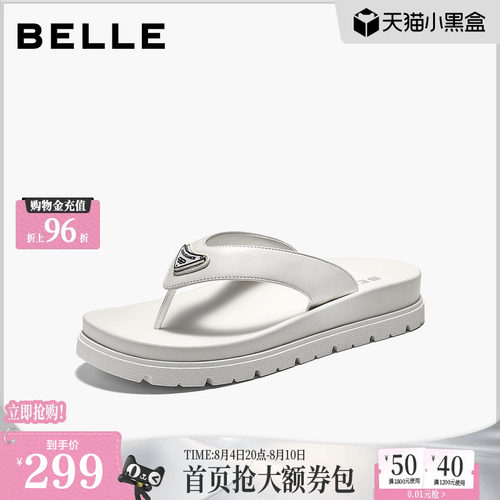 百丽女鞋简约人字拖鞋2026夏季商场新款可外穿夹脚拖F7U1DBT6