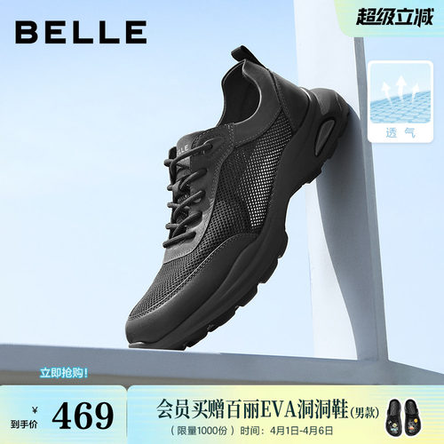 轻便厚底舒适休闲运动鞋