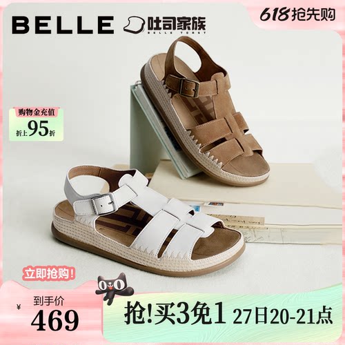 百丽罗马吐司勃肯鞋女26夏季厚底透气包头镂空运动凉鞋子B3082