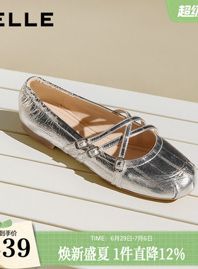 百丽法式银色芭蕾玛丽珍鞋26春季新款软底真皮浅口单鞋3H9K1A