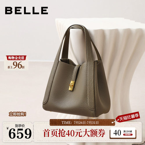【真皮】百丽包包女新款菜篮子手提包斜挎托特包红色婚包BL878AX6