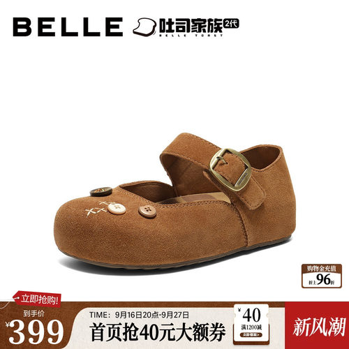 百丽厚底半糖吐司玛丽珍勃肯鞋女2026新款内增高鞋子E9B1DAQ6