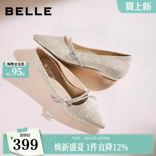 百丽平底浅口金色单鞋女26春季新款年会不累脚秀禾婚鞋子B2989A