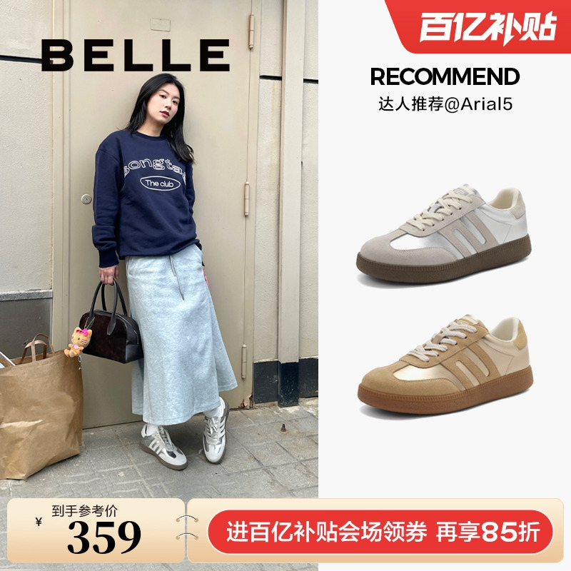 复古百搭德训鞋