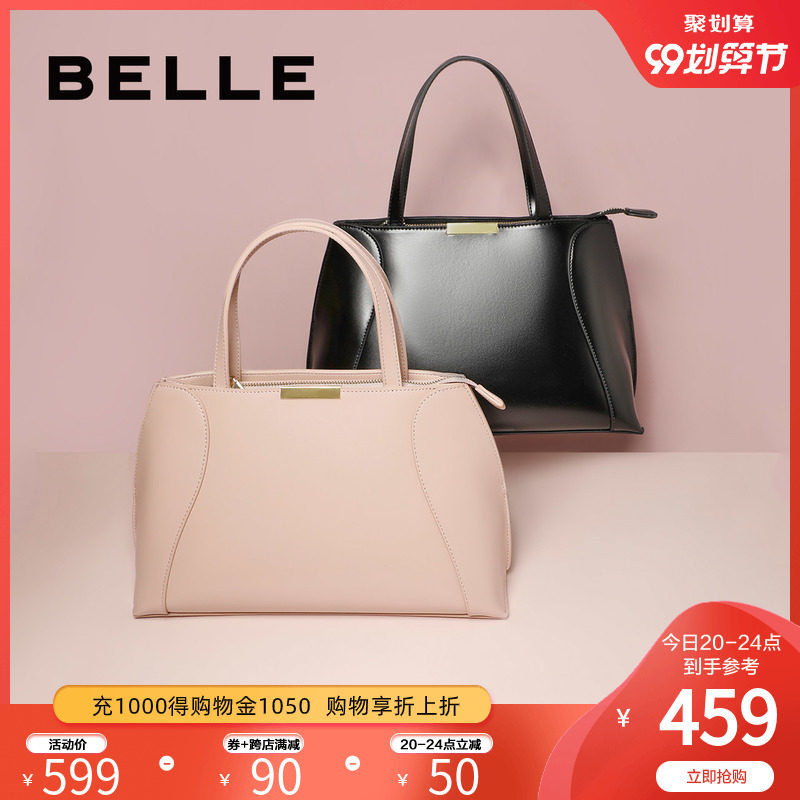 百丽箱包托特包2020秋新款商场同款流行时尚手提单肩女包X5308CN0