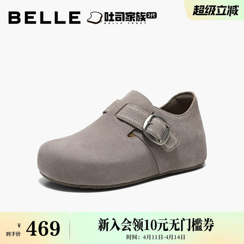 百丽全麦吐司2.0勃肯鞋女厚底内增高26新款乐福单鞋子B3114AM6预