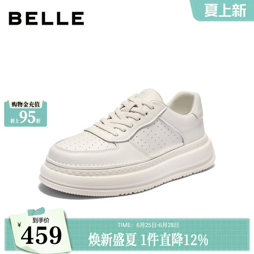打孔透气时尚百搭休闲小白鞋