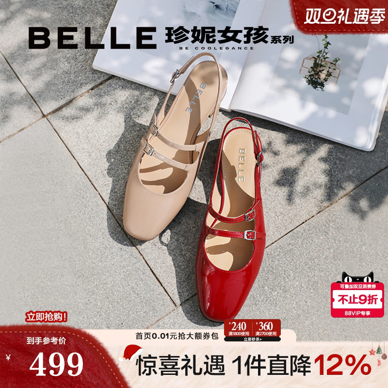 周雨彤明星同款百丽珍妮凉鞋子款新款凉拖法式玛丽珍BR434AH4