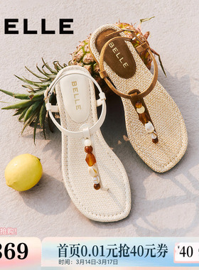 周雨彤李艺彤同款百丽幸运石夹趾罗马凉鞋子夏季人字拖女D8S1DBL5