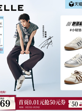 张凌赫同款百丽跑道小轻甘阿甘芭蕾德训鞋新款薄底女鞋子F1A1DA预