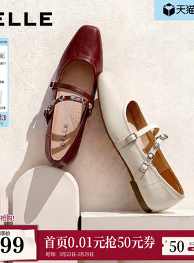 百丽复古羊皮红色玛丽珍鞋女2026春季新款平底浅口单鞋子F2B1DAQ6