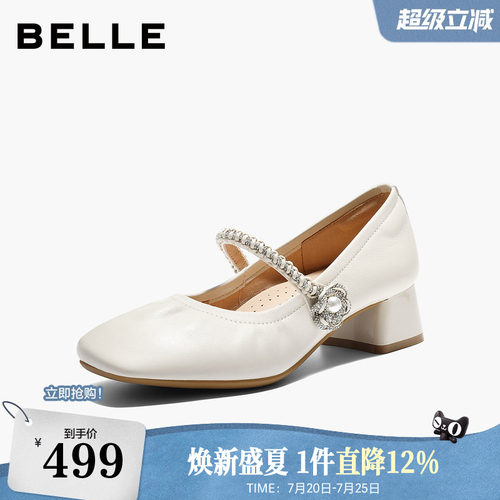 百丽羊皮银色玛丽珍鞋女2026春季新款粗高跟软底浅口单鞋F1S2DA