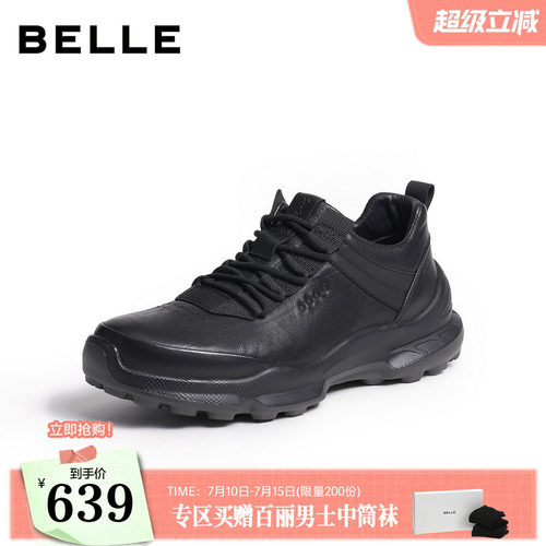 厚底增高舒适休闲运动健步鞋