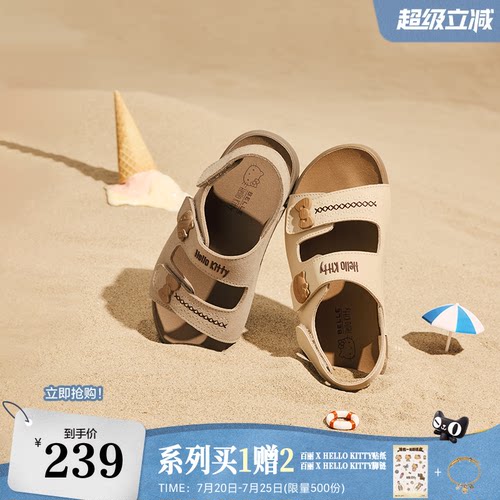 百丽HelloKitty合作款海盐吐司鞋女童凉鞋凯蒂猫休闲沙滩夏凉拖鞋