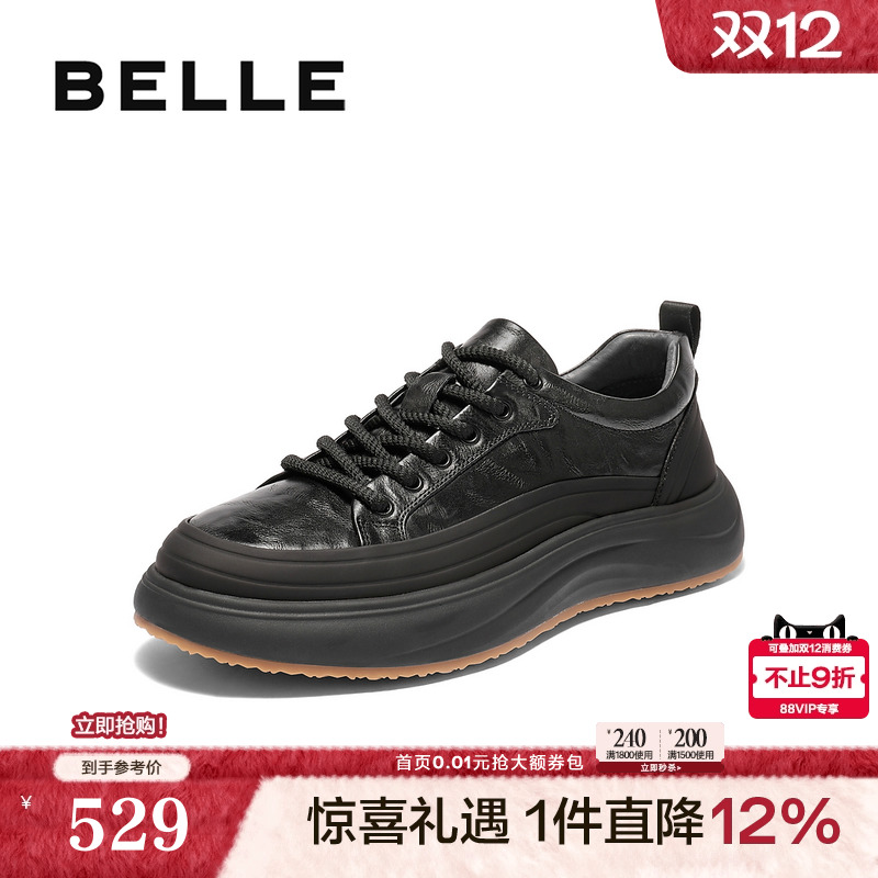 厚底增高时尚潮流休闲板鞋