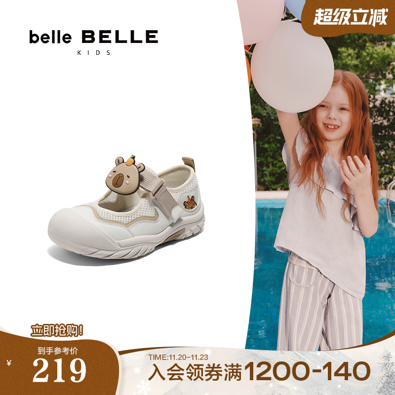 百丽卡皮熊透气网面运动凉鞋女中童夏季新款老爹鞋玛丽珍23867B85