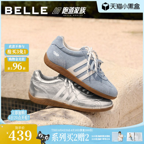 张凌赫同款百丽方程式内增高德训鞋女2026新款厚底休闲鞋E2L6DC