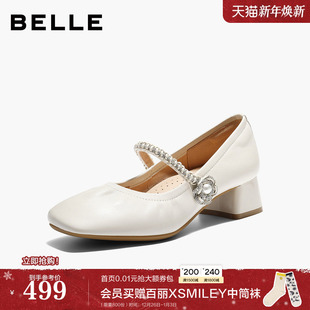 粗高跟软底浅口单鞋 新款 F1S2DA 女2026春季 百丽羊皮银色玛丽珍鞋