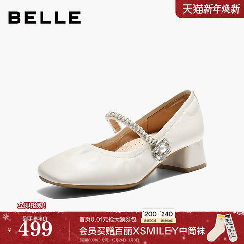 百丽羊皮银色玛丽珍鞋女2026春季新款粗高跟软底浅口单鞋F1S2DA