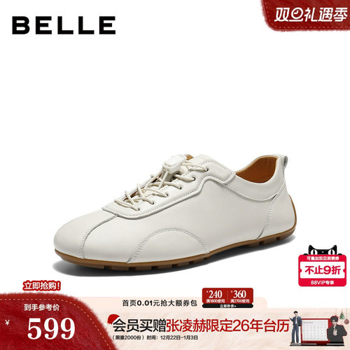 时尚百搭牛皮革休闲德训板鞋