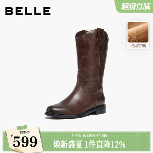 百丽真皮加绒时装西部靴女鞋冬季新款牛皮中筒瘦瘦靴子3QFD1DS5