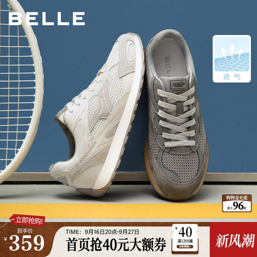 网面拼接休闲户外运动跑步鞋