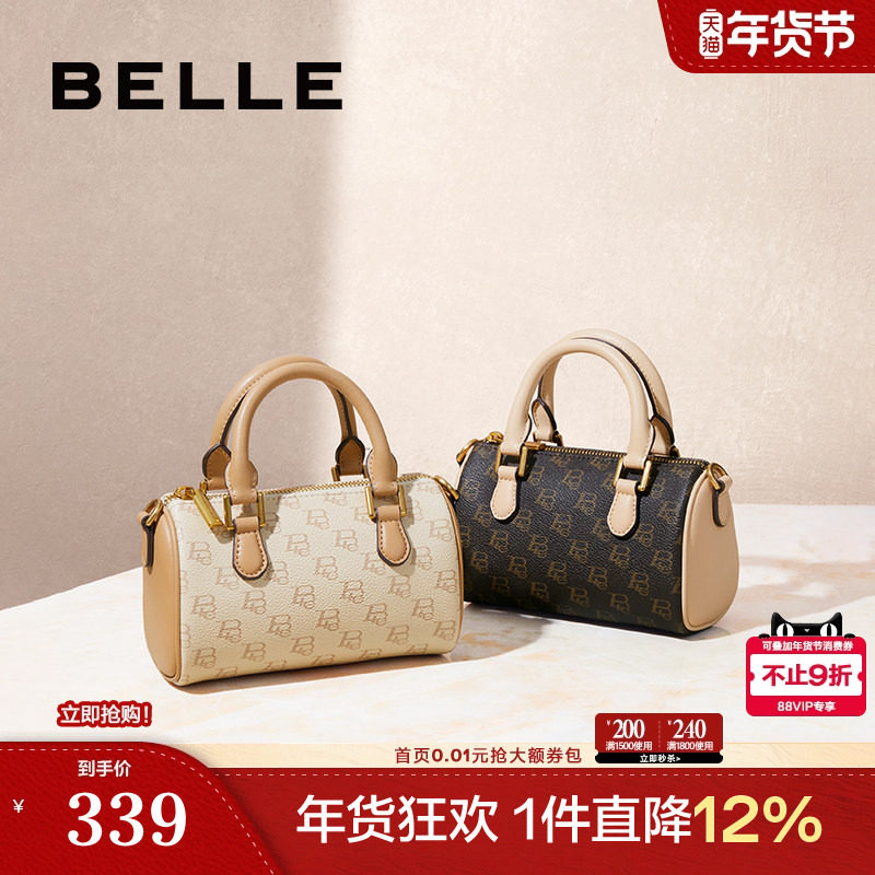 百丽包包女款复古波士顿法棍包送妈妈斜挎手拎通勤手提包X7054CX4