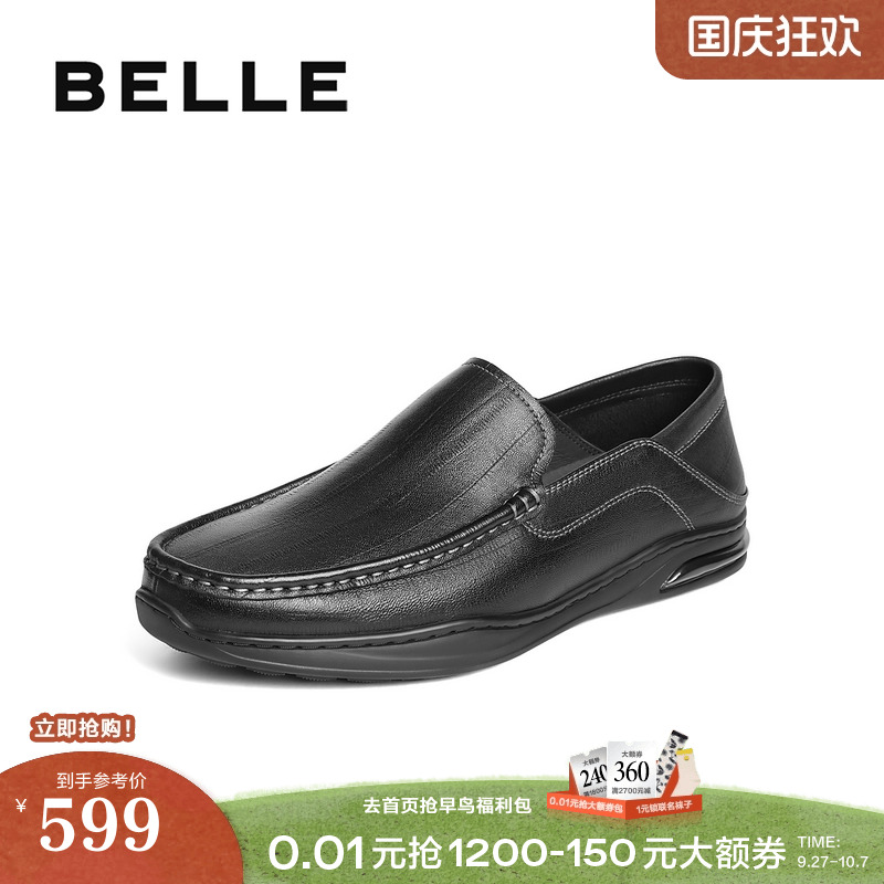 细腻羊皮革鞋面，踩后跟两穿设计