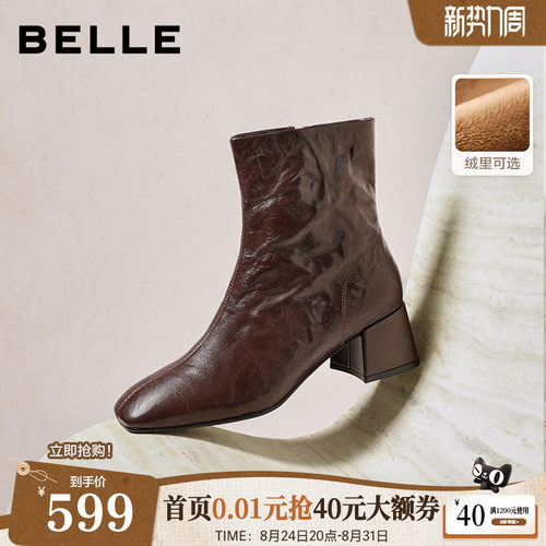 百丽超软羊皮加绒时装靴冬季新款显瘦粗高跟防滑短靴子F2Q1DDZ5