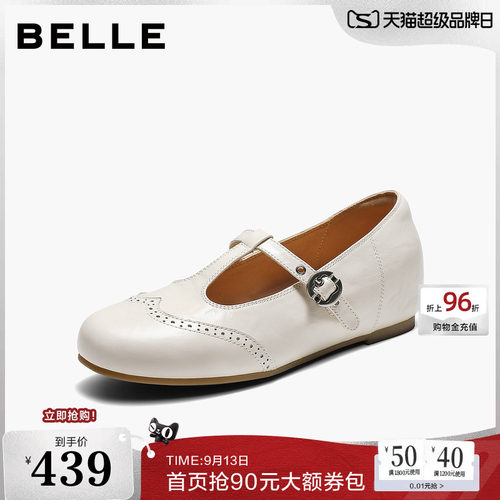 百丽复古内增高T字孟克玛丽珍鞋女26秋季新款真皮浅口单鞋子G6B1D