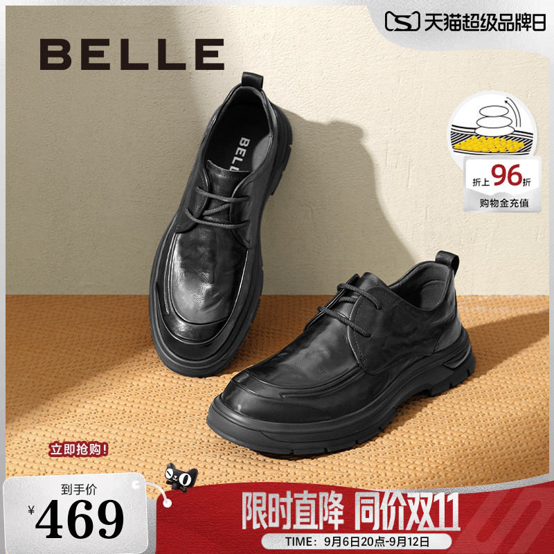 百丽男鞋真牛皮厚底增高商务通勤休闲皮鞋男士款软底爸爸鞋8ND01D