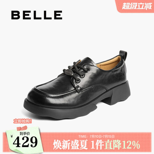 百丽复古厚底牛津鞋女新款黑色小皮鞋深口单鞋子E1D1DCM5